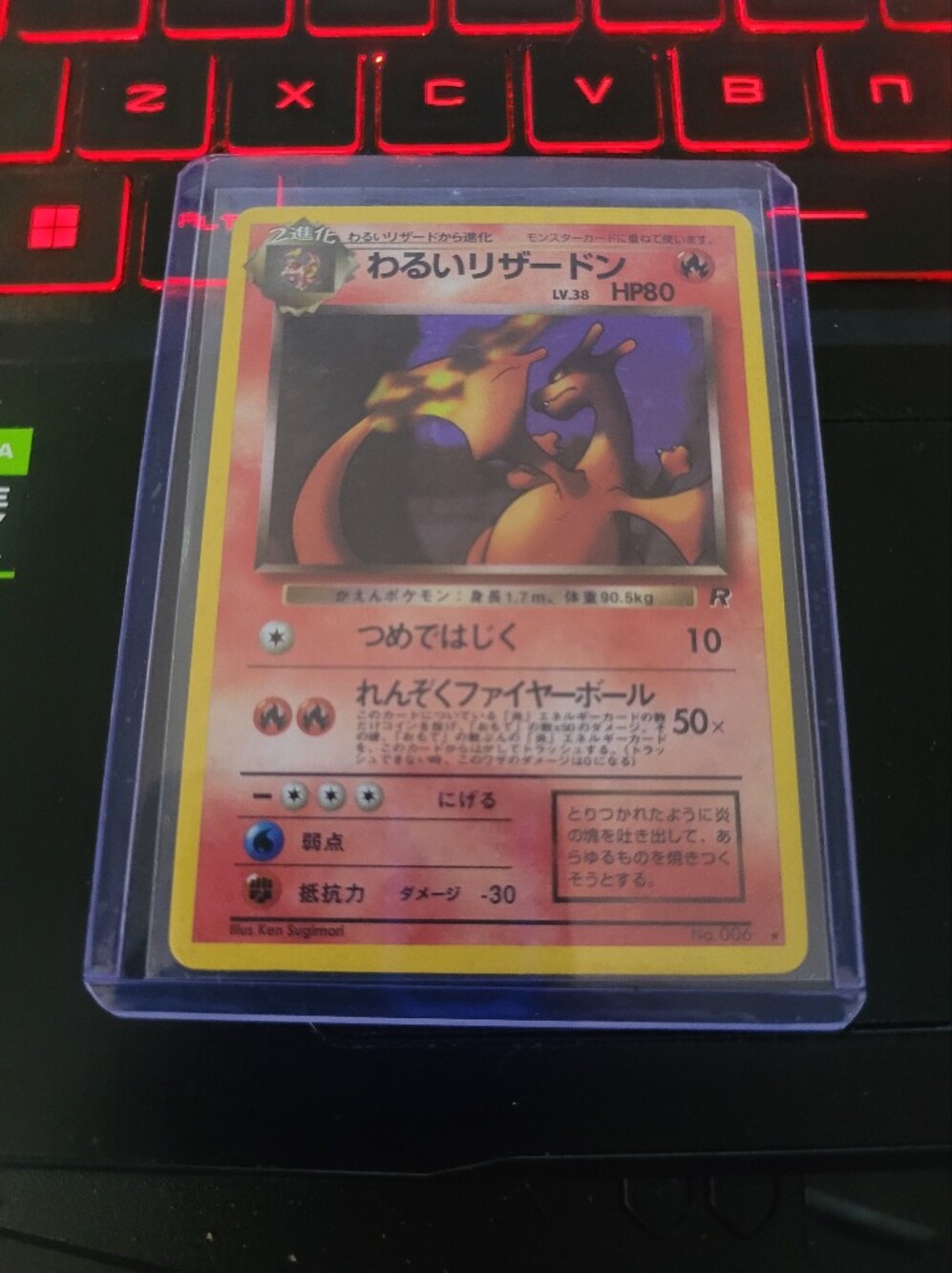 Pokemon Dark Charizard Japanese 006